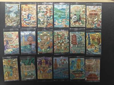 天玑星卡拍第181期《3.26周四截拍》持续收拍收评中 满赠卡需备注 - 可可瑞听 锦绣山河城市食玩卡 第一季55张全套 粗闪