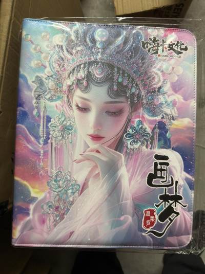 粤A卡牌第28期（3月22日22:00截拍） - 【卡册】画梦 006