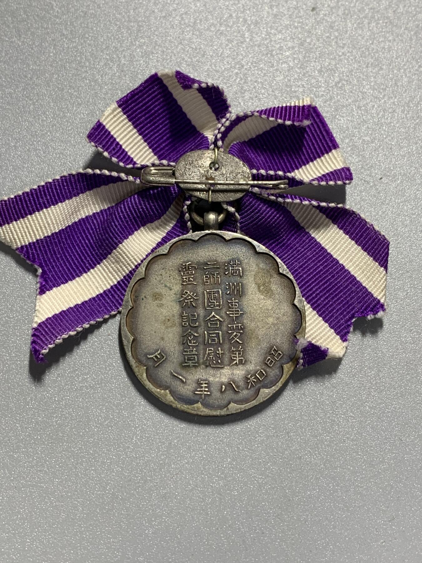 远东徽章小铺3月22日周日晚上9点结束