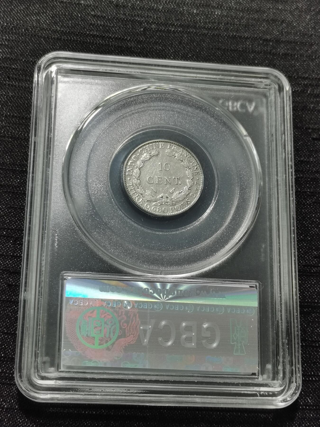 天下钱庄专场欢迎参拍 坐洋10分银币