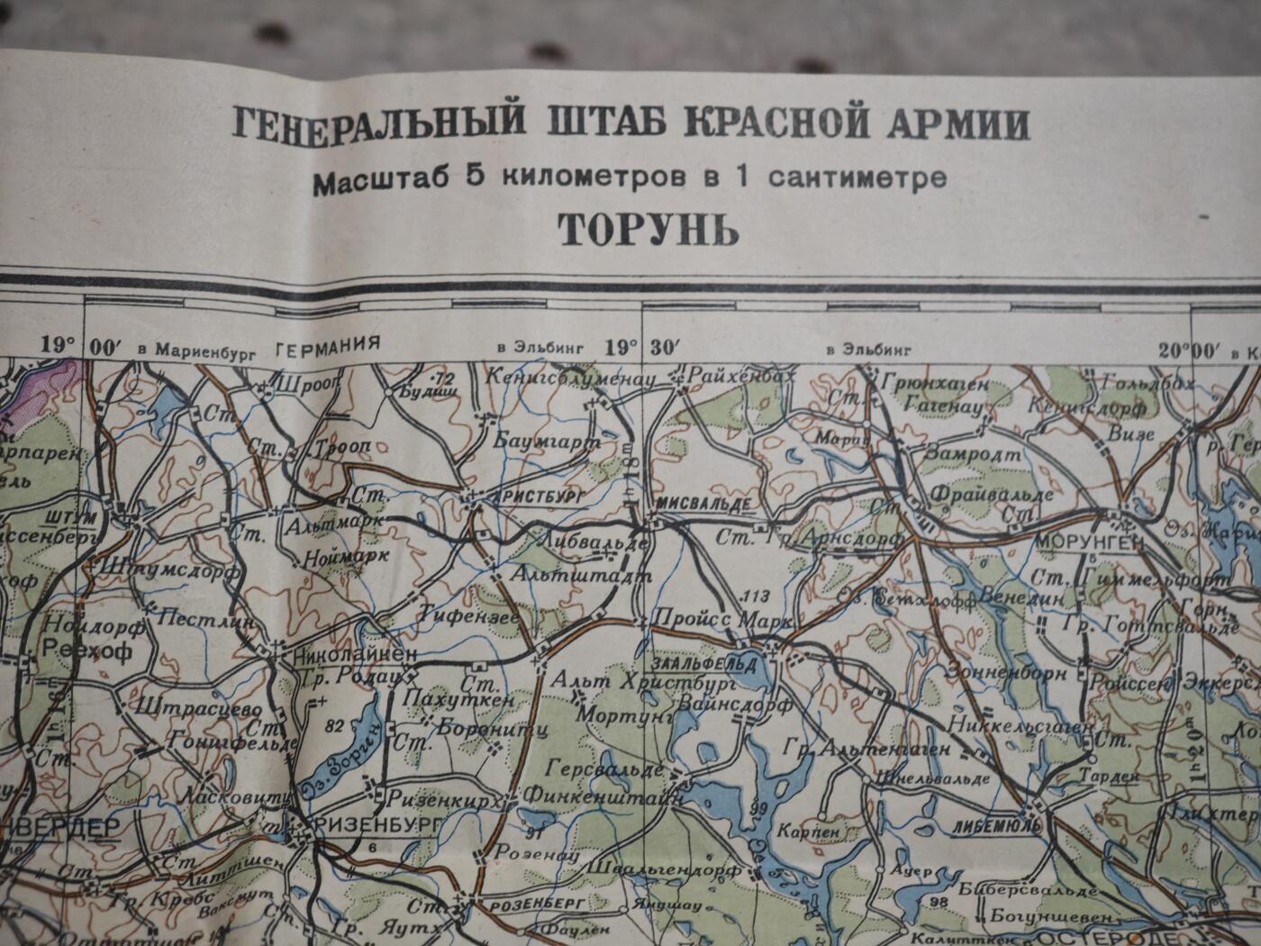 橙子收藏第六期 (极珍，镇馆级别）1940年苏联红军总参谋部柏林攻势实战军用地图｜带原始战术标记 ，完整记录了从波兰基地到柏林的进攻路线，是二战欧洲战场收官阶段、纳粹德国覆灭的核心见证，也是研究苏军战略战术的一手资料。 二战纳粹覆灭直接实物。