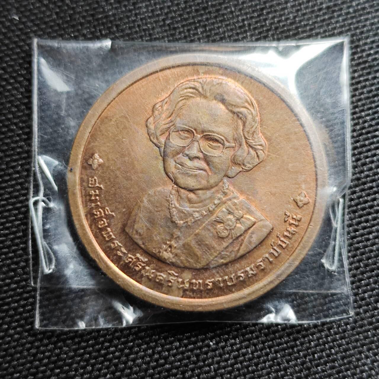 KK钱币收藏小铺   套币专场 2月预留时间 周末发货 2010年 泰国诗琳通公主火葬仪式纪念章 泰国皇家造币厂官方发行 BU品相 可评级 