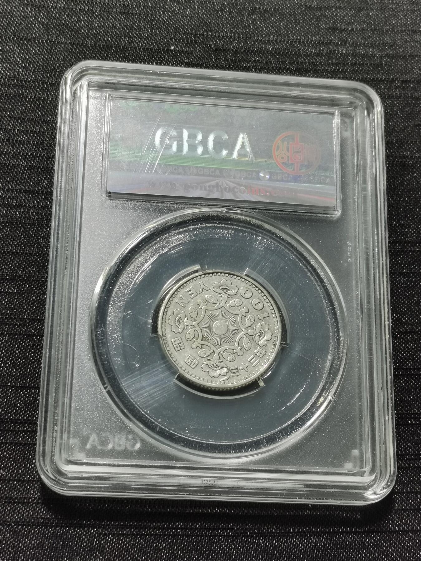 天下钱庄专场欢迎参拍 日本单凤银币