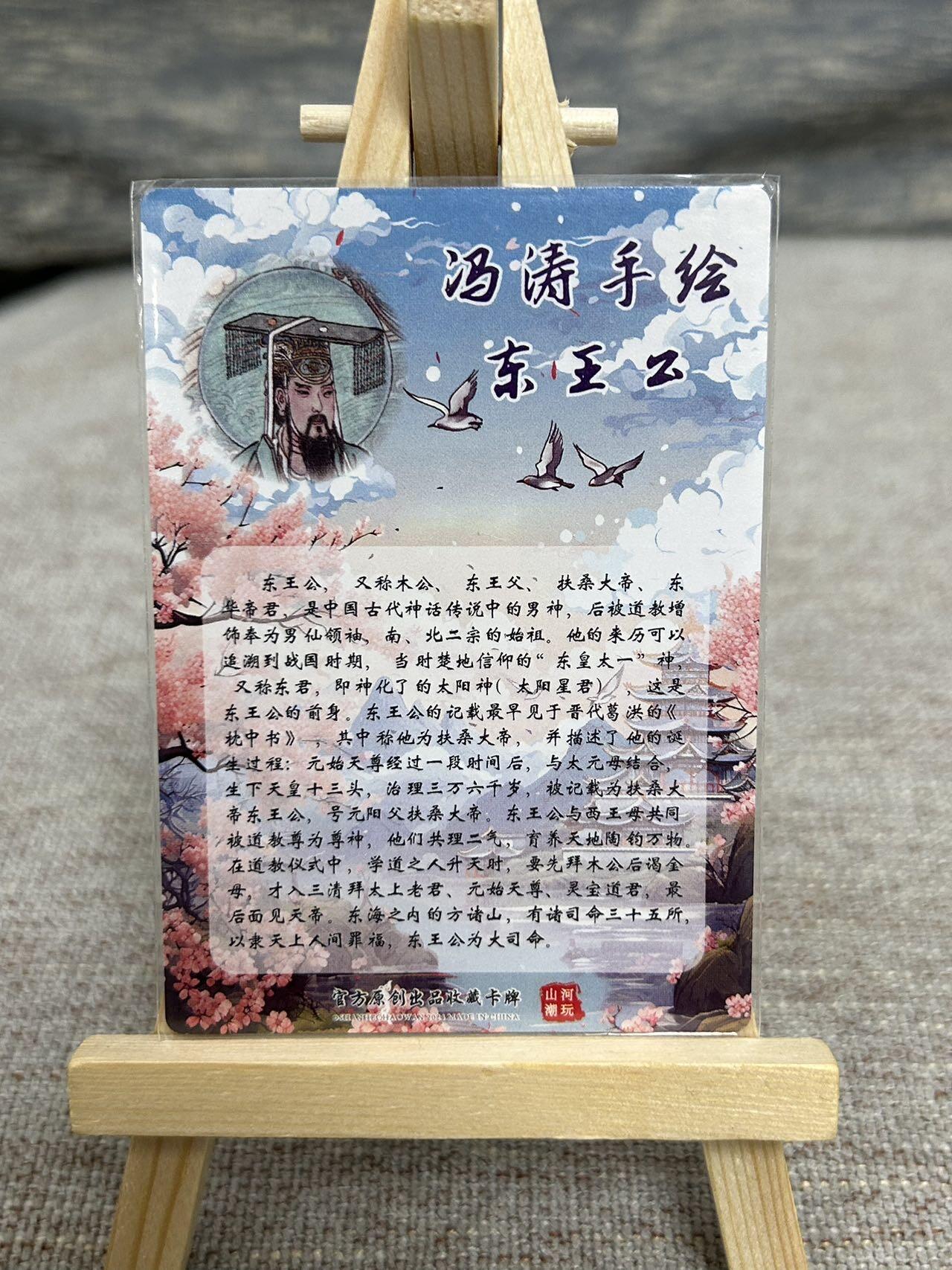 喜灰玩卡拍卖第五期，接拍品0佣金，欢迎送拍，释放现金流，让自己有资金可以购买更多喜欢的卡牌，让别的卡友能淘到更多心仪的卡牌