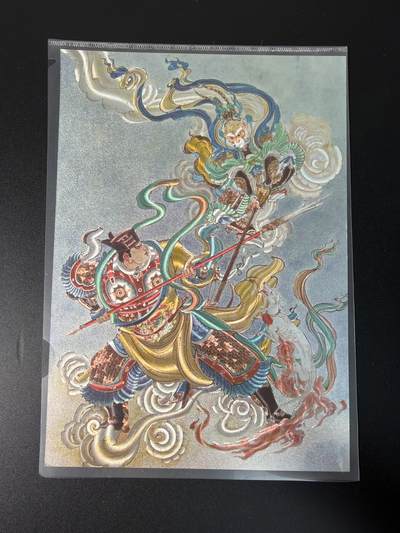 NO.27 好又多金牌大场，每周一站式配齐，方便凑单！（周6晚9点截拍，卖家送拍0抽成！） - 王涌喆新绘 西游记 大圣战小圣 185编 A4粗闪大卡