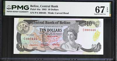 《艾美收藏》第237期-3.22周日外币强钞白金场 - 伯利兹10元 PMG67E 1983年a版 女王