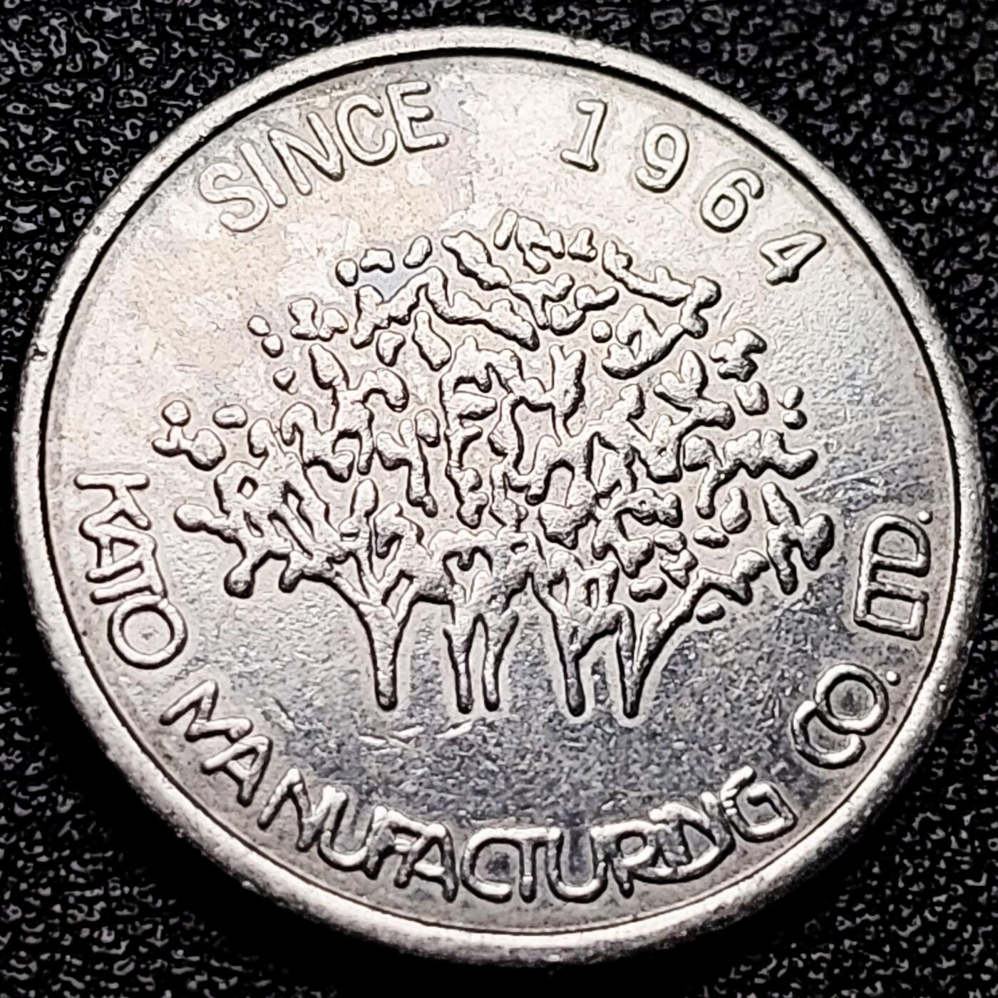 泉币菌-第215场-拍品多 请提前出价（工作最近较忙 发货不及时，望理解） 。