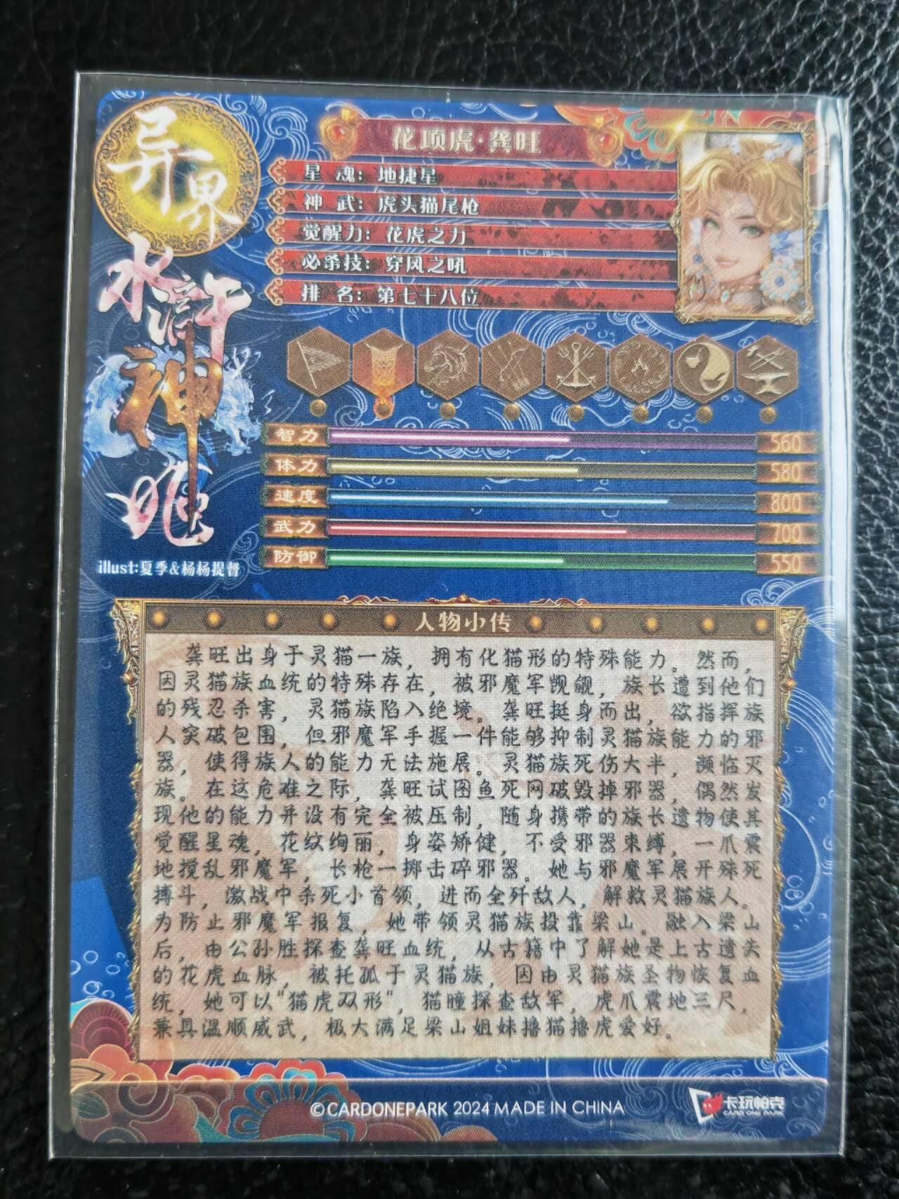 阳大大卡牌拍卖第105期（持续收拍品，周五晚上九点截拍，进群福利早知道）