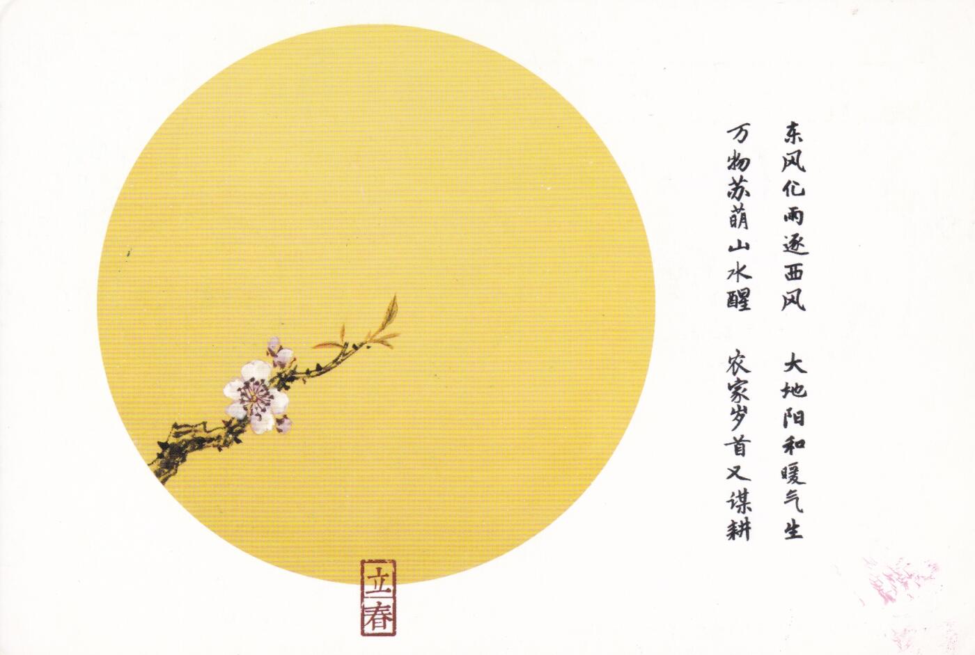 03月26日（周四）20:00 中国大陆天天骨折大会随手拍