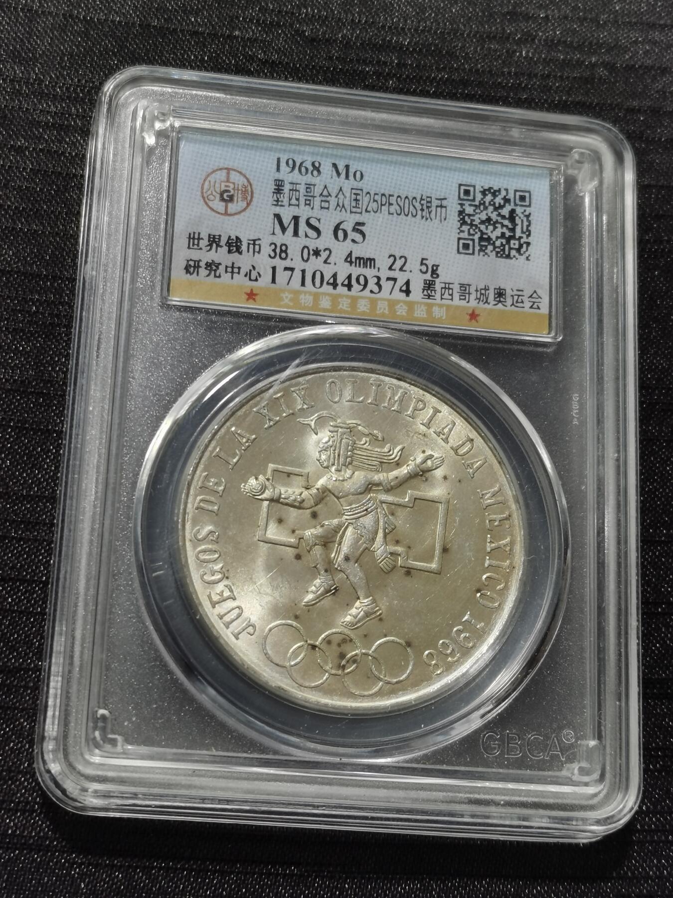 天下钱庄专场欢迎参拍