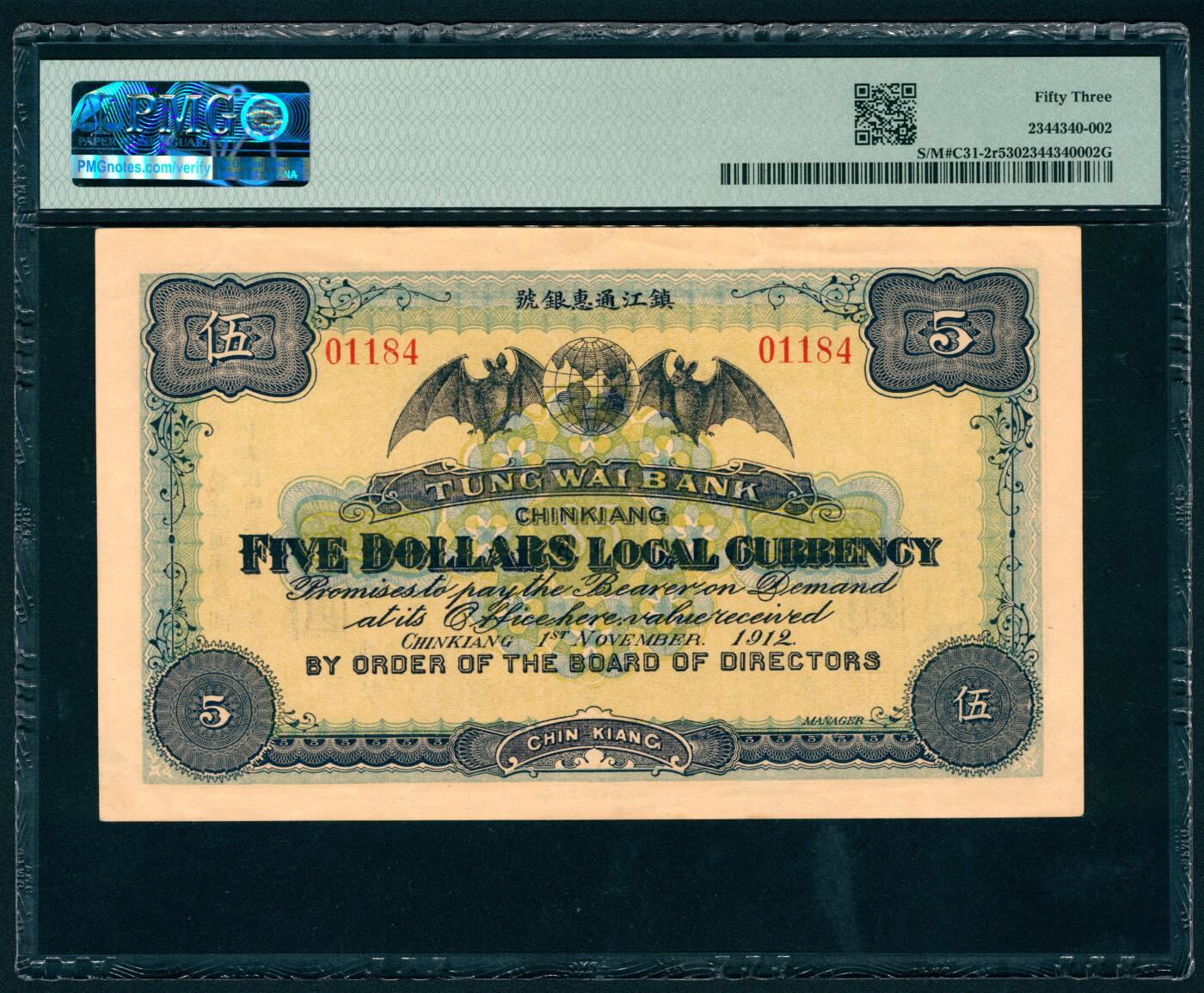 上海炎玺拍卖 玺映乾坤