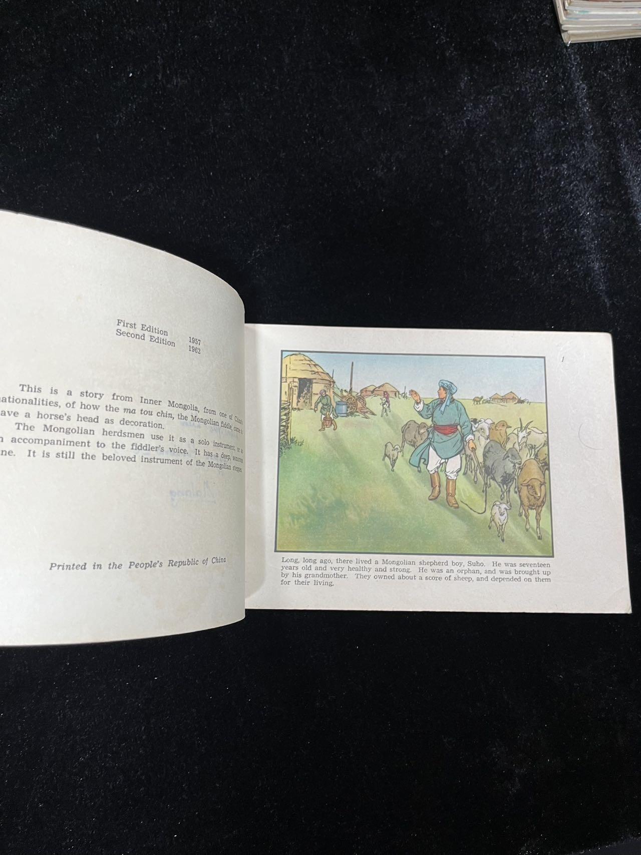 【麦稀奇首场】连环画拍卖 1962年英文版-马头琴