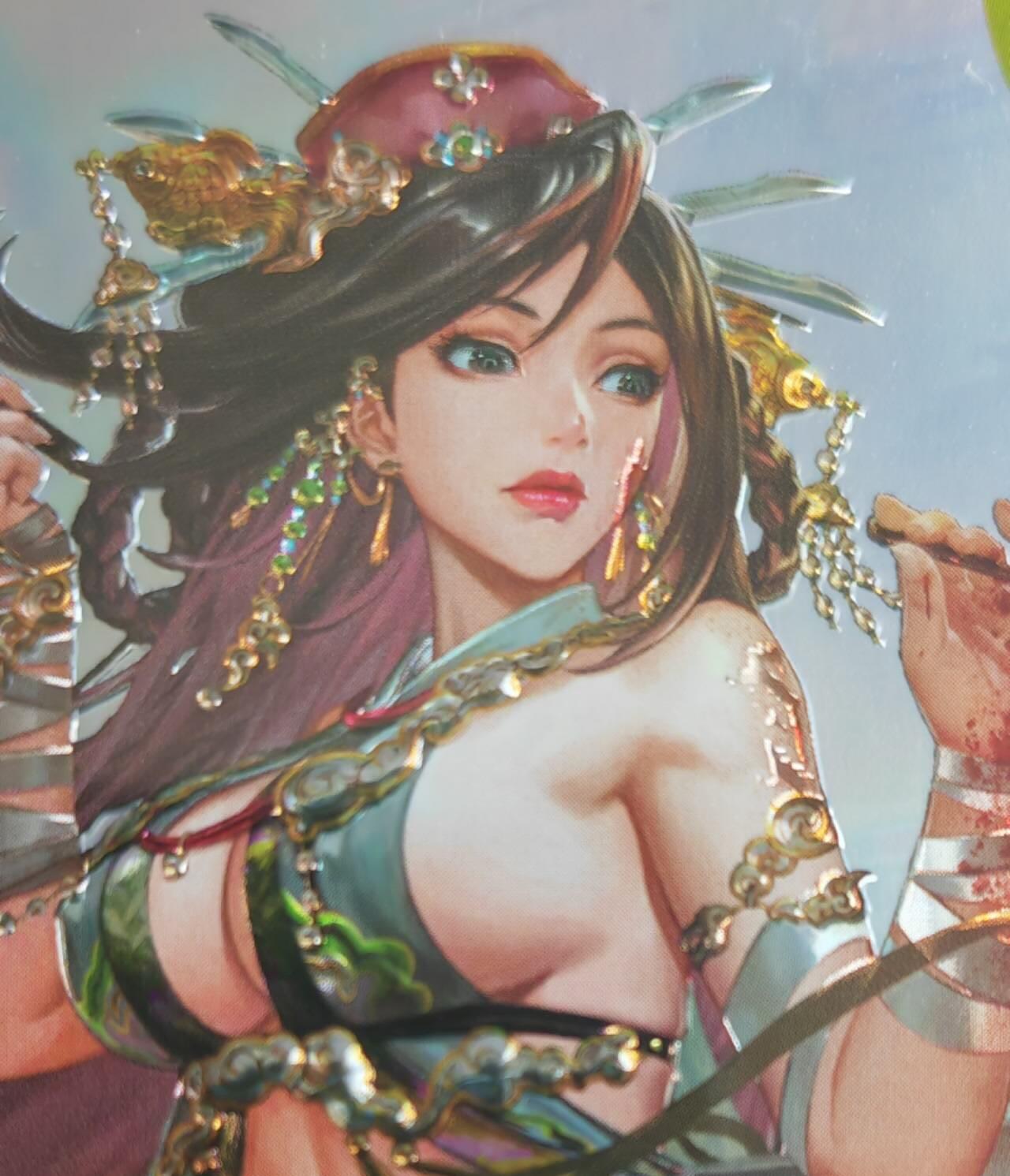 阳大大卡牌拍卖第105期（持续收拍品，周五晚上九点截拍，进群福利早知道）