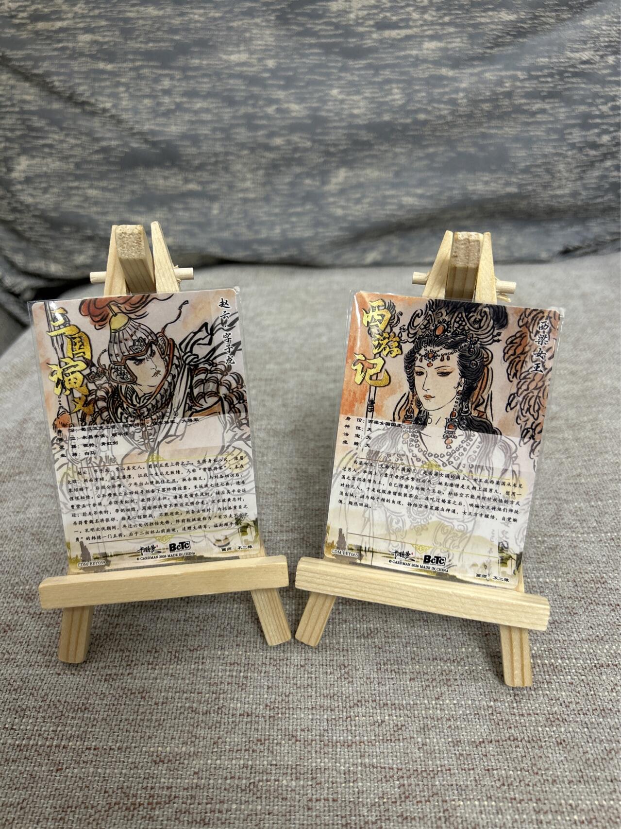 喜灰玩卡拍卖第五期，接拍品0佣金，欢迎送拍，释放现金流，让自己有资金可以购买更多喜欢的卡牌，让别的卡友能淘到更多心仪的卡牌