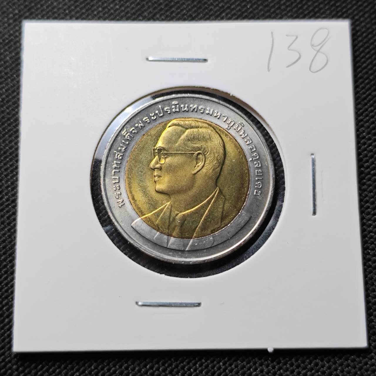 KK钱币收藏小铺   套币专场 2月预留时间 周末发货  2004 泰国10泰铢 反毒品纪念 双金属币