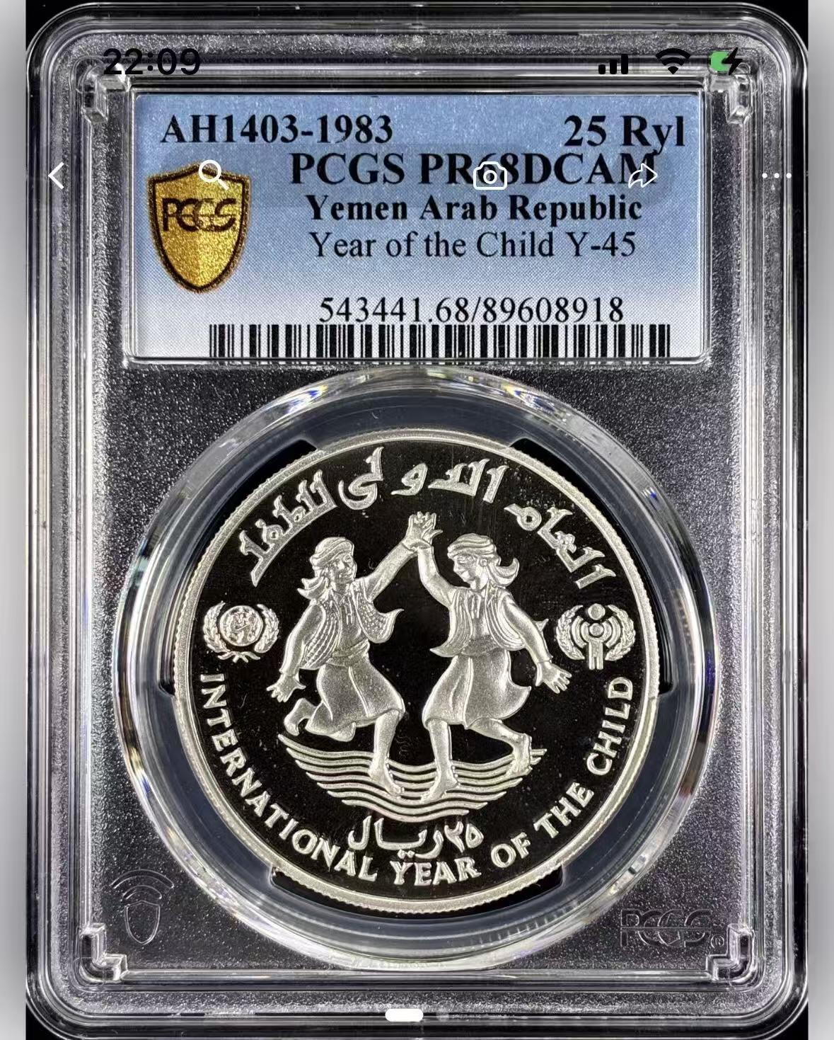 【礼羽收藏】🌏世界钱币拍卖129期