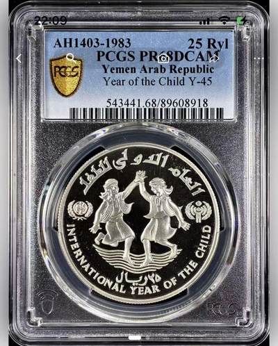 【礼羽收藏】🌏世界钱币拍卖129期 - 也门1983年国际儿童年25里亚尔精制银币PCGS-PR68DCAM，直径38.5mm，重28.25g，925银，发行量6604枚。少见品种，PROOF精制币，币面清爽干净又舒适，转光强烈细节优秀，状态佳。