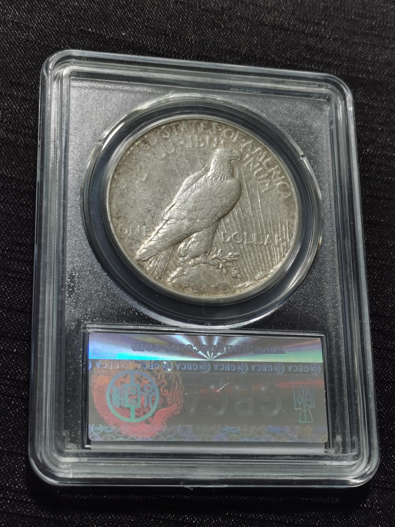 天下钱庄专场欢迎参拍 美国和平鸽一美元银币