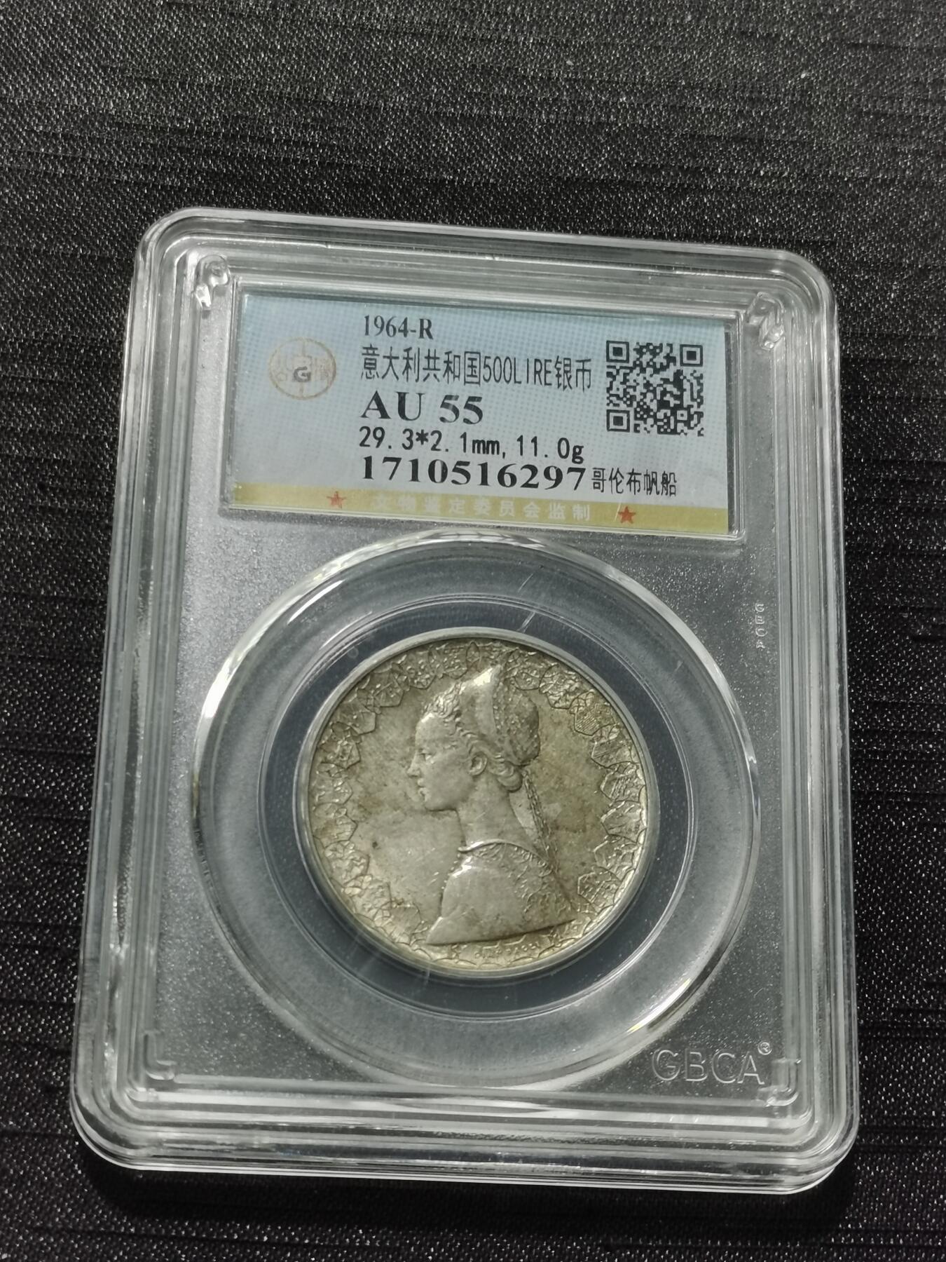 天下钱庄专场欢迎参拍