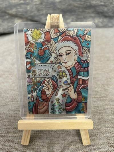 喜灰玩卡拍卖第五期，接拍品0佣金，欢迎送拍，释放现金流，让自己有资金可以购买更多喜欢的卡牌，让别的卡友能淘到更多心仪的卡牌 - 【亲签】墨婉文化 赵洛严老师亲签 限编005/020 唐三藏 粗闪