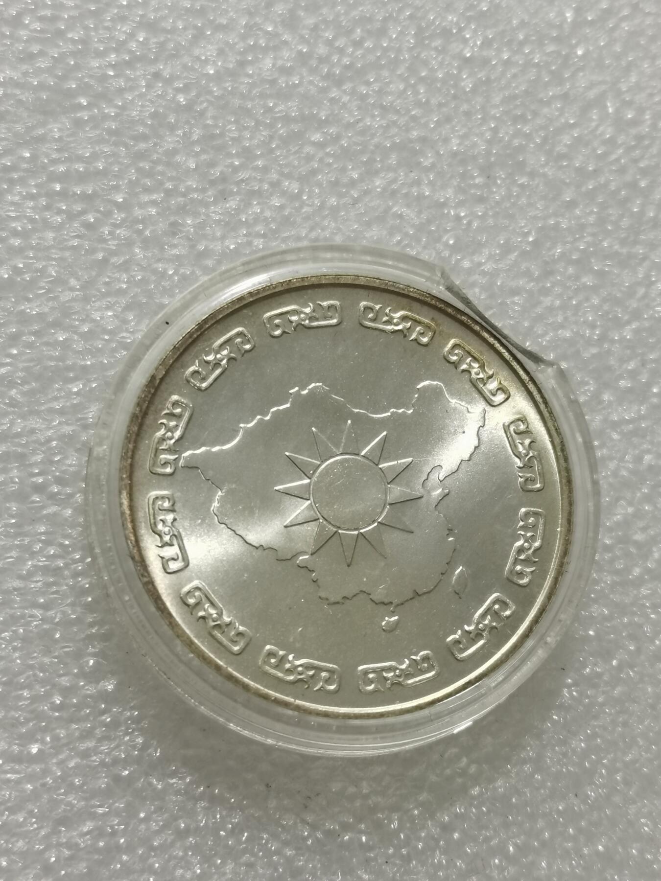 天下钱庄专场欢迎参拍