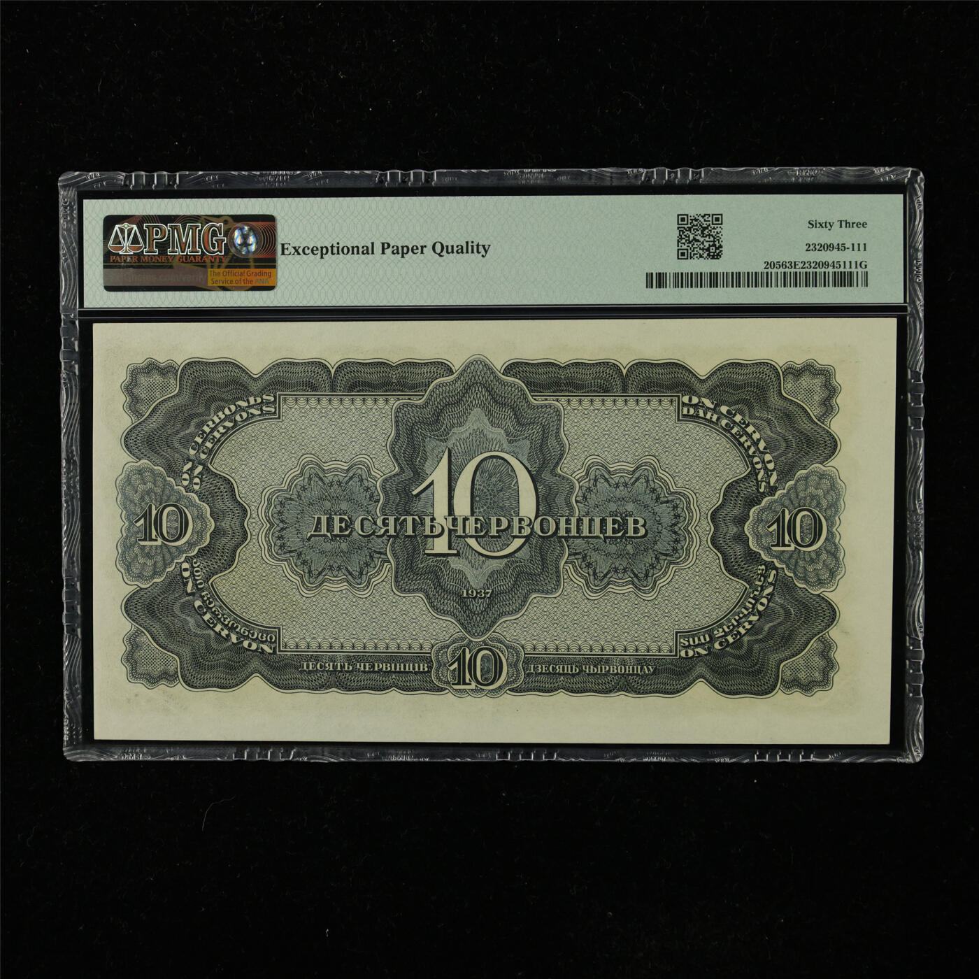 【亘邦集藏】第223期拍卖