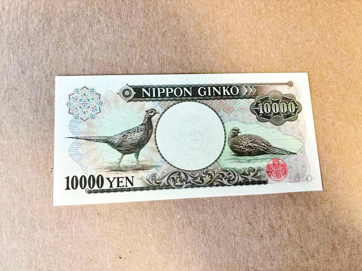 【Blue Auction】世界纸币精拍第797期——18级TOP拍卖/信誉/品质/专业/高效💫 日本 老版 10000日元 全新UNC