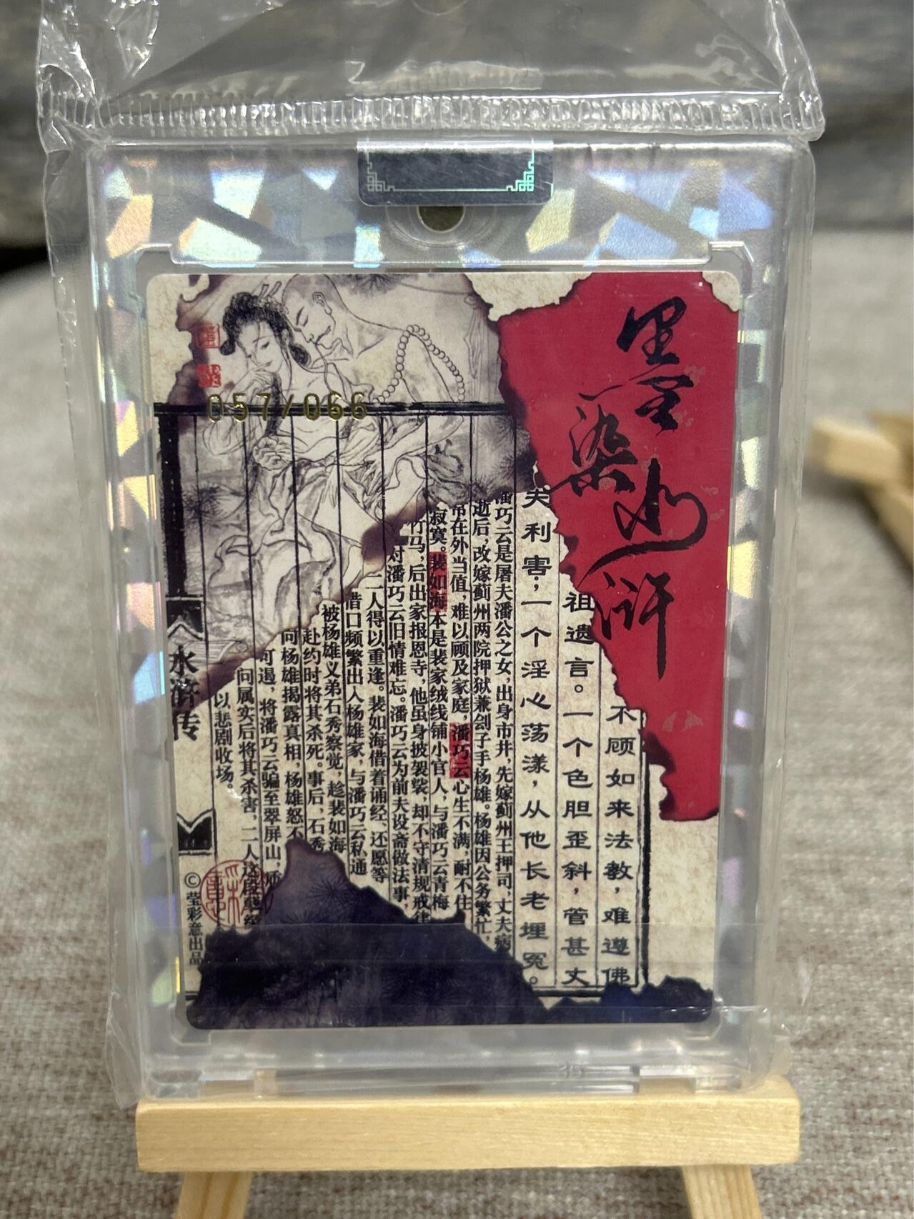 喜灰玩卡拍卖第五期，接拍品0佣金，欢迎送拍，释放现金流，让自己有资金可以购买更多喜欢的卡牌，让别的卡友能淘到更多心仪的卡牌