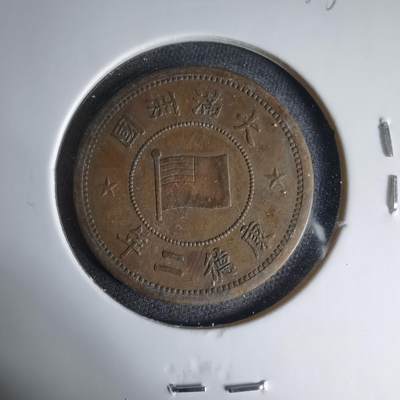 沼泽如烟--第1033场 - 康德二年一分