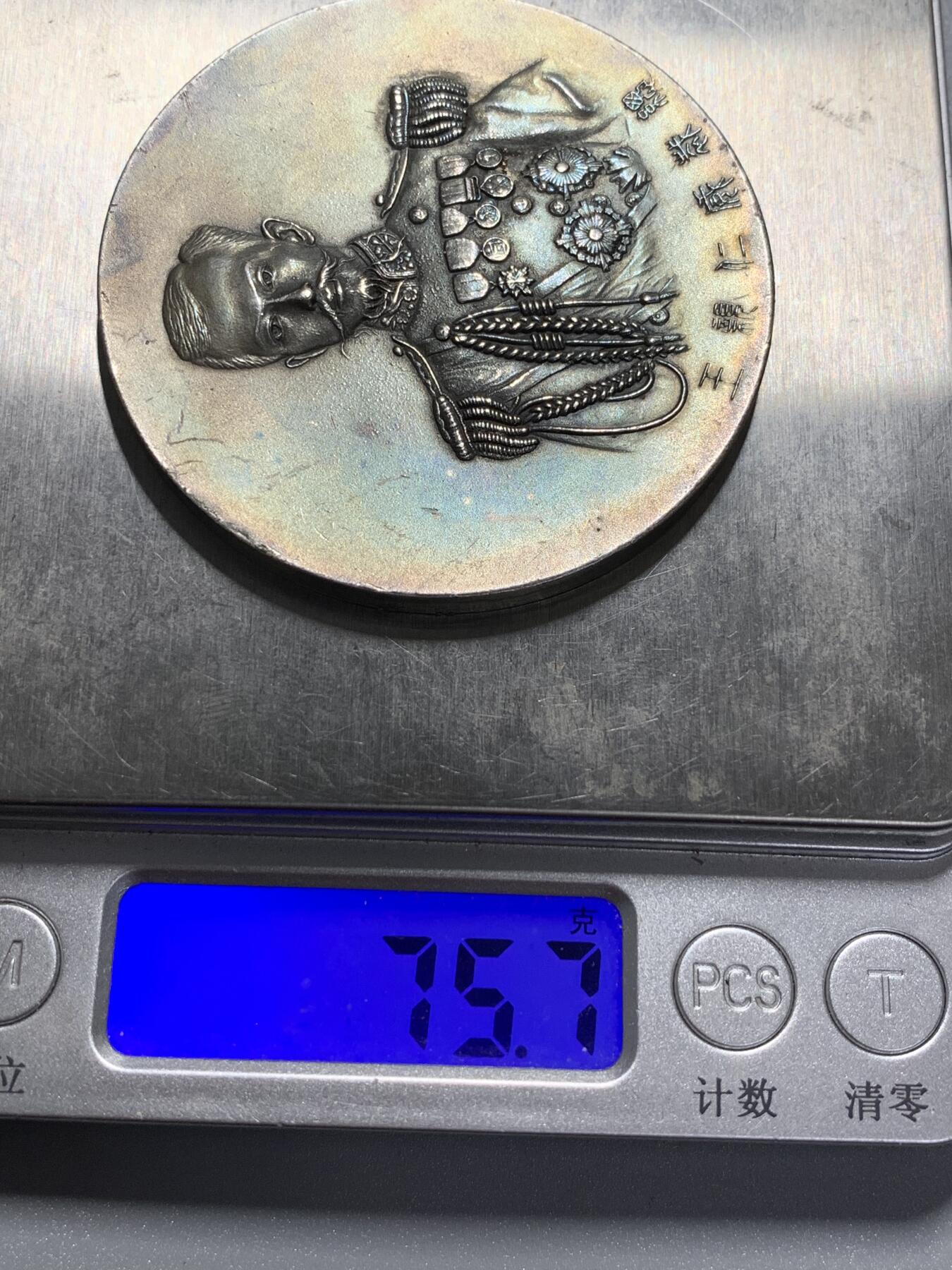 远东徽章小铺3月22日周日晚上9点结束 明治三十七八年战役威仁亲王大银章