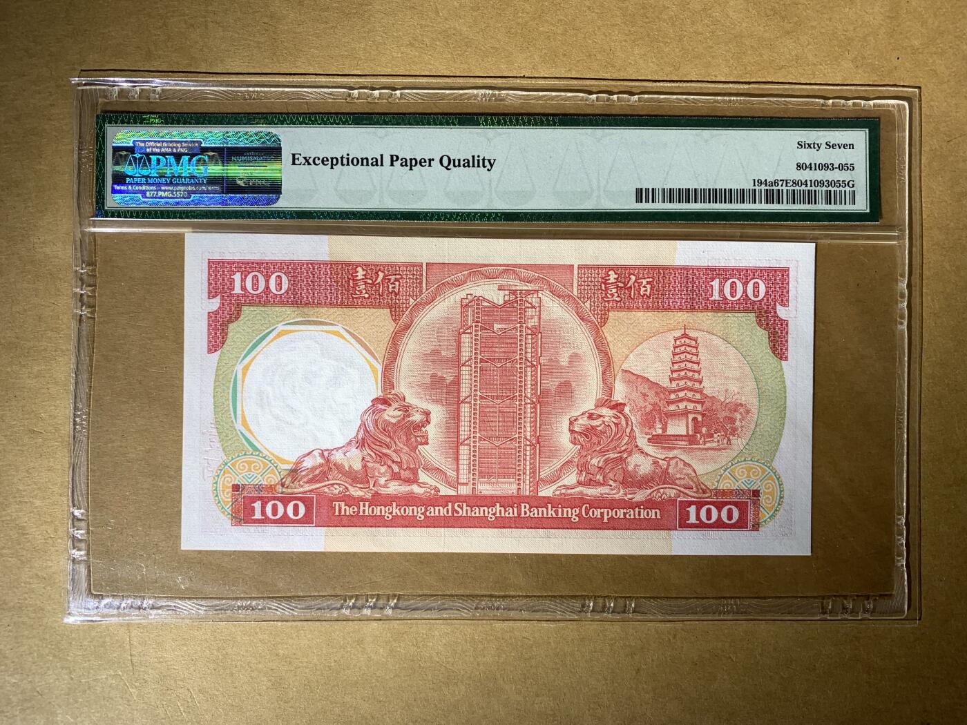 【礼羽收藏】🌏世界钱币拍卖129期