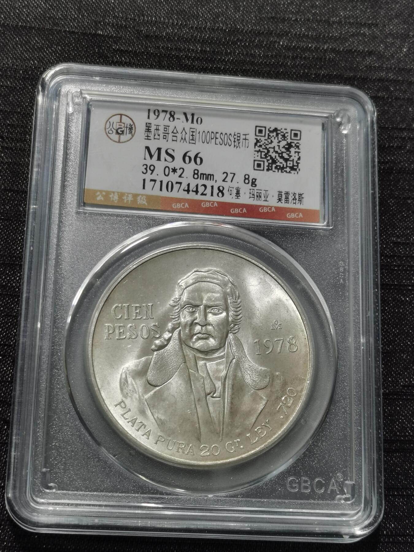 天下钱庄专场欢迎参拍