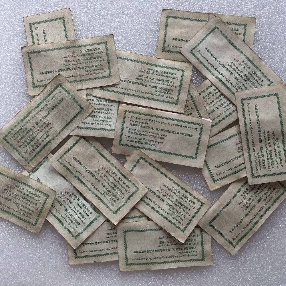        珍稀1960年西藏地方粮票贰市斤9品左右1枚原版真品如图供应票证旧藏文玩艺术收藏