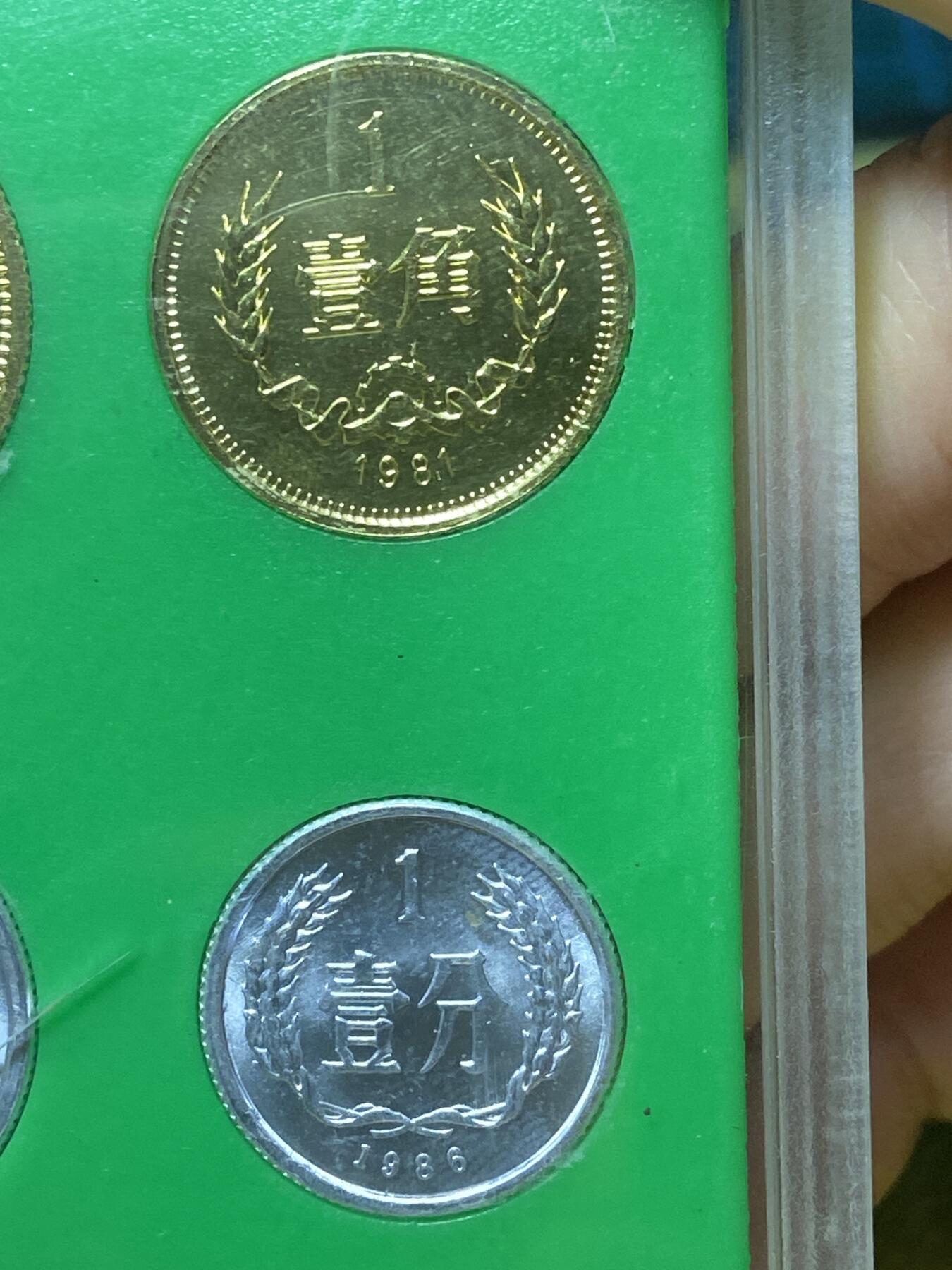 2026年第三十七场(总第二百零六场）德紧纸币特拍场(佣金3%，最低1元) 鸽子重拍–上海造币厂装帧–1981年长城套币+分币+生肖铜章共8枚：1981年1元5角2角1角，1986年1分2分，1989年5分，1992年猴年纪念章