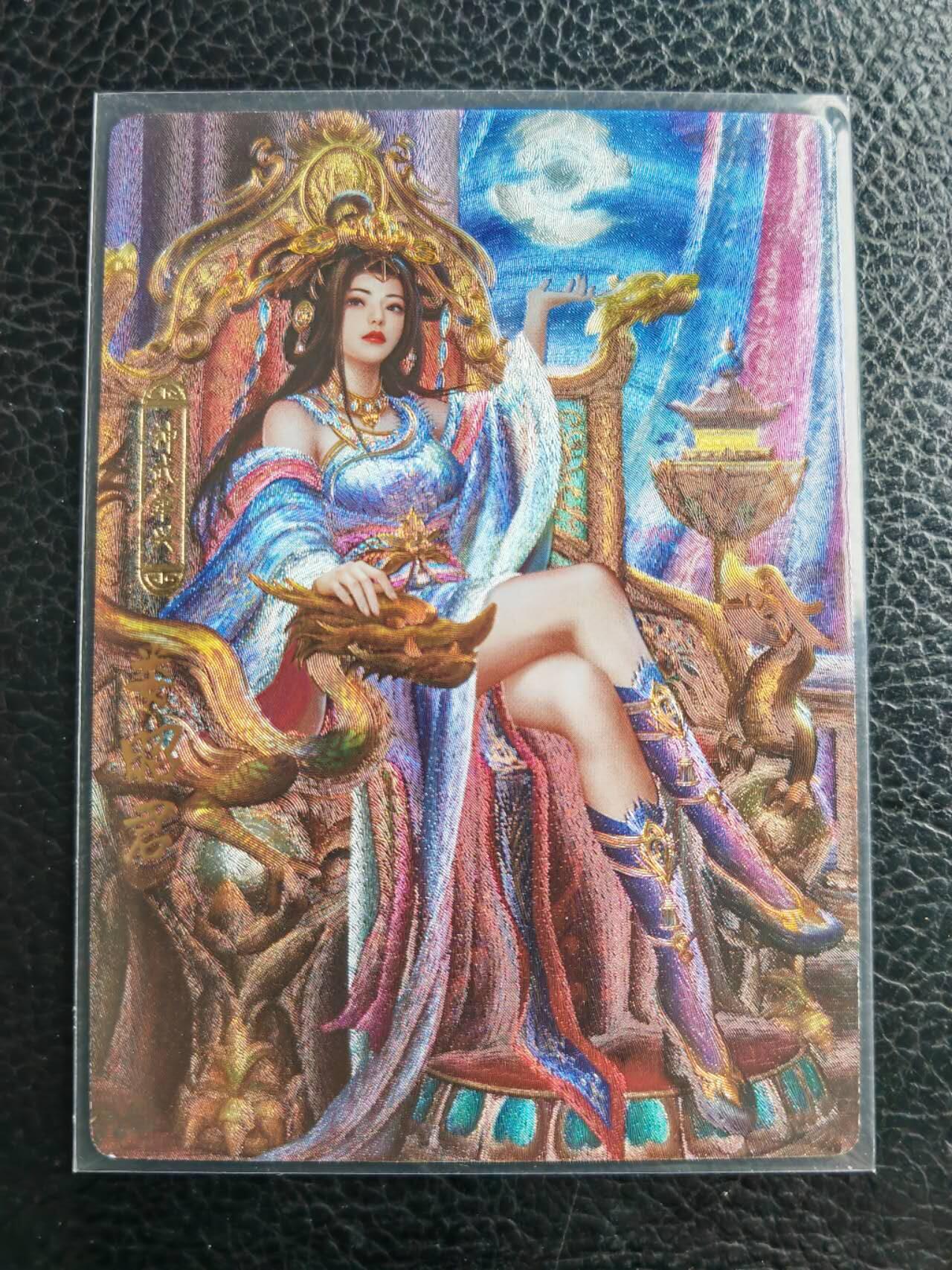 阳大大卡牌拍卖第105期（持续收拍品，周五晚上九点截拍，进群福利早知道）