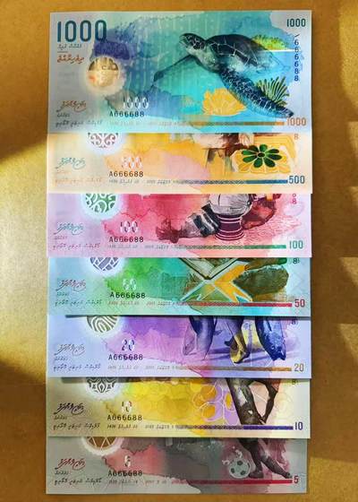 【Blue Auction】世界纸币精拍第797期——18级TOP拍卖/信誉/品质/专业/高效💫 - 【一组7张 A冠666688 数二 倒置号】马尔代夫 2015-17年5-1000拉菲亚 全新UNC