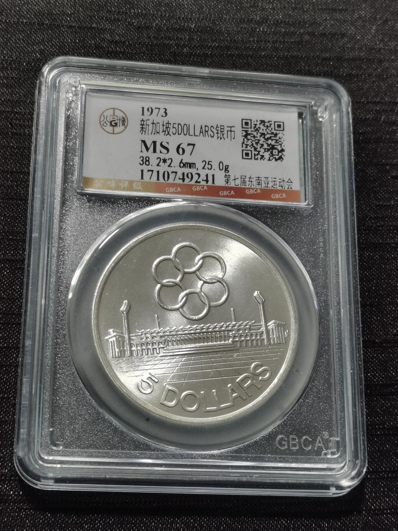 天下钱庄专场欢迎参拍