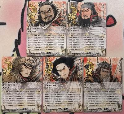 丫丫卡拍-第30期（4月24日21：00截拍） 【限编一套】卡德曼《不二猿》五虎268编一套（编号随机非首尾）