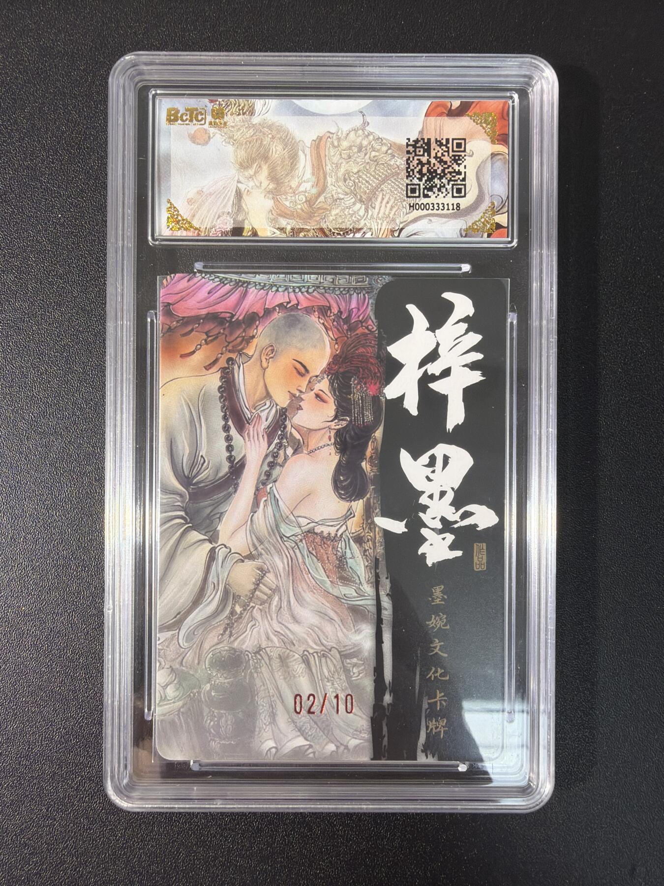 NO.27 好又多金牌大场，每周一站式配齐，方便凑单！（周6晚9点截拍，卖家送拍0抽成！） 【2/10编亲签】墨婉 梓墨亲签 女儿国王 光刻 双10