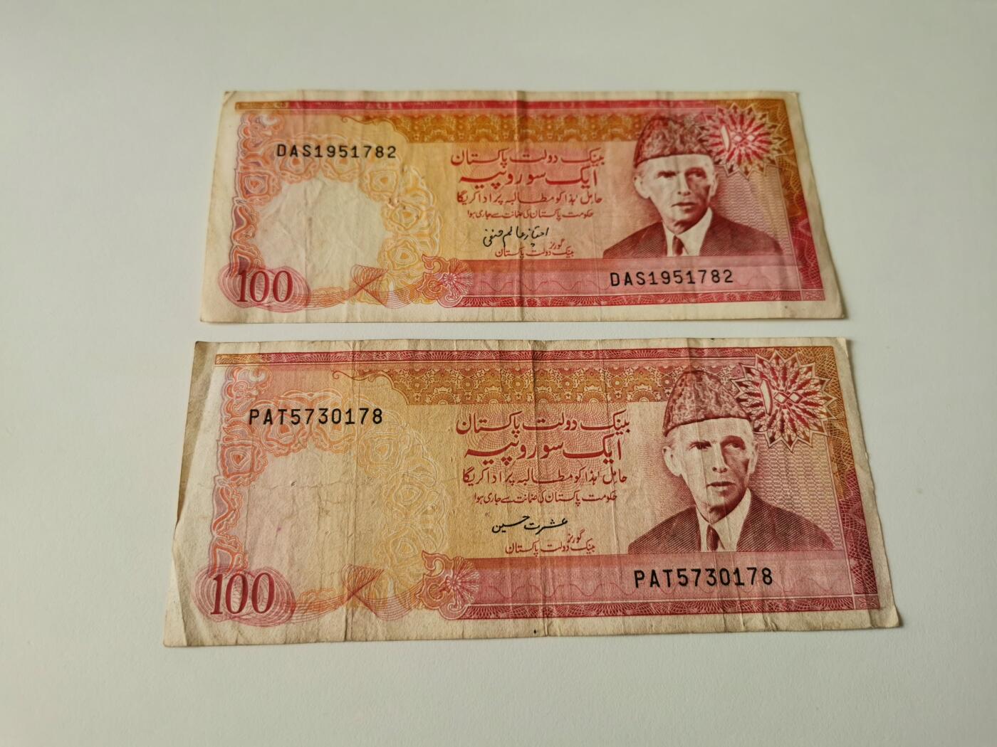 零零发流通品外国纸币拍卖 无佣金