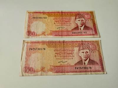零零发流通品外国纸币拍卖 无佣金 - 巴基斯坦100有针孔