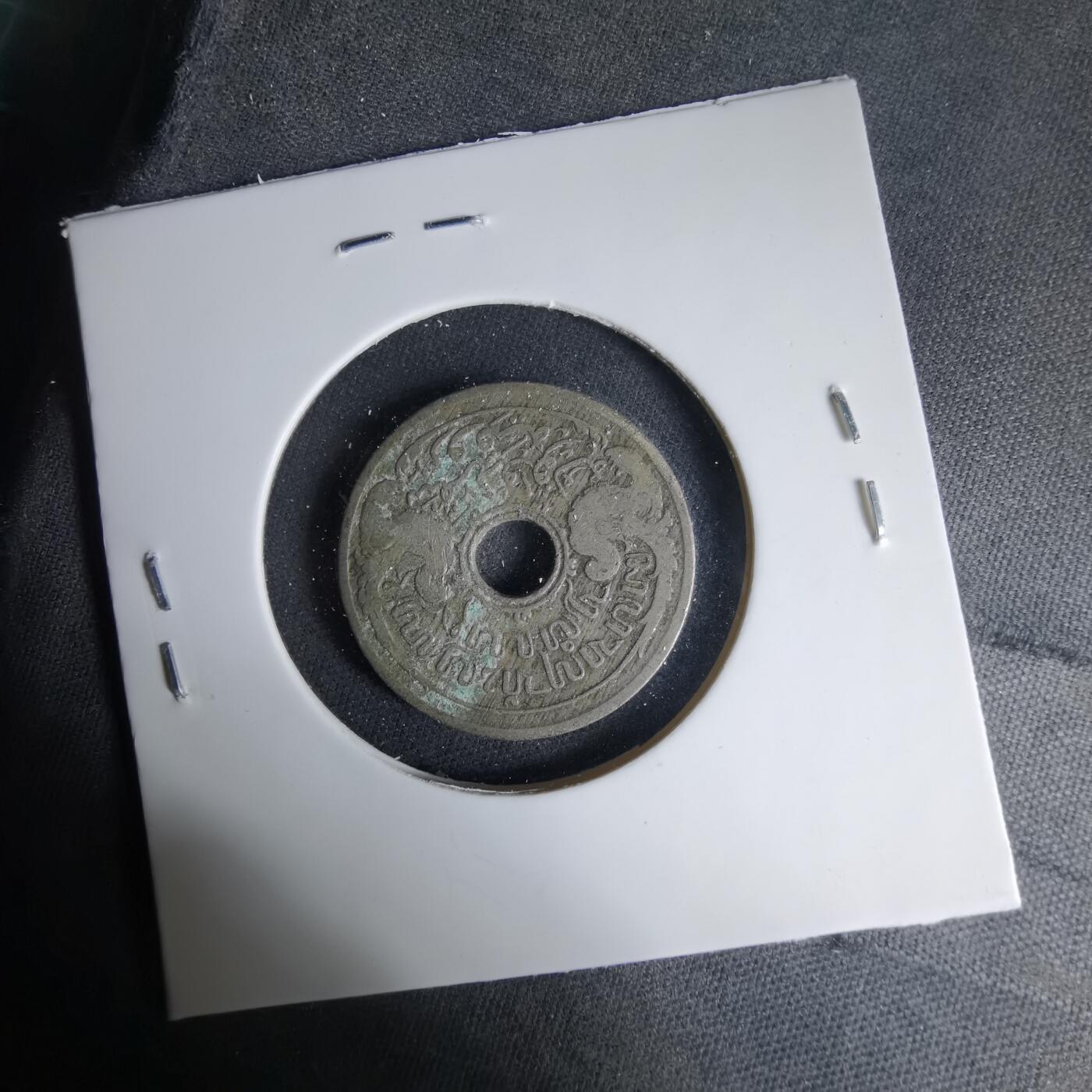 沼泽如烟--第1033场 荷属东印度1913年五分