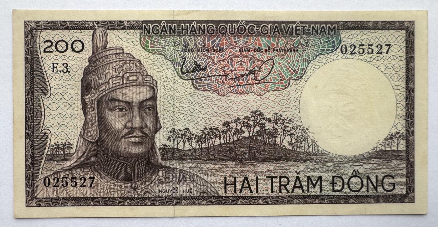 2026第5场（总第232期）：精品测试钞、外钞综合场 越南国家银行/南越1966年版200盾/人像水印UNC（有黄斑）