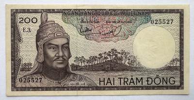 2026第5场（总第232期）：精品测试钞、外钞综合场 - 越南国家银行/南越1966年版200盾/人像水印UNC（有黄斑）