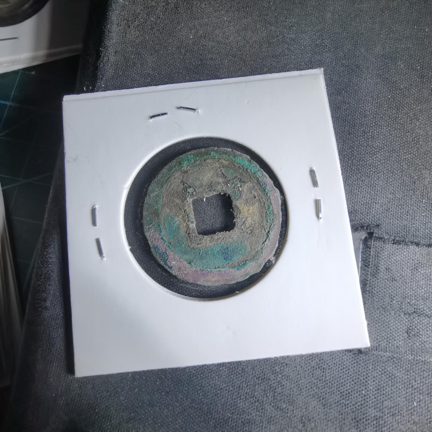 沼泽如烟--第1033场 圣宋元宝