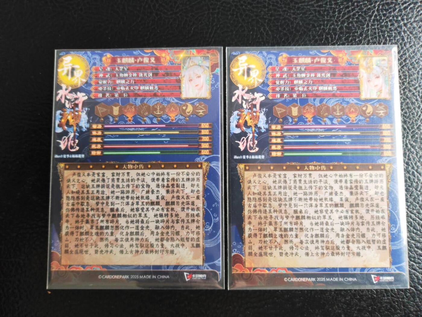 阳大大卡牌拍卖第105期（持续收拍品，周五晚上九点截拍，进群福利早知道）