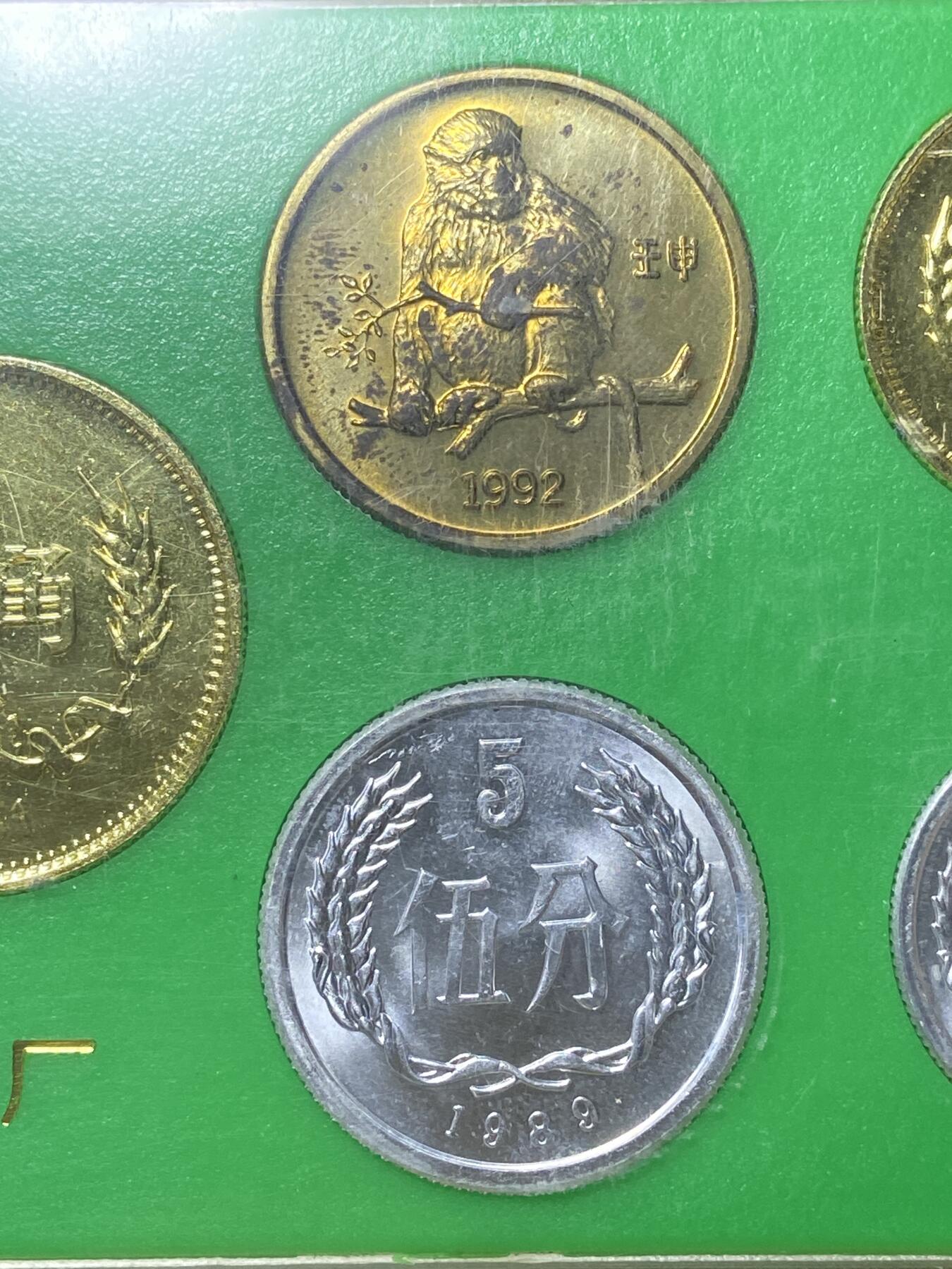 2026年第三十七场(总第二百零六场）德紧纸币特拍场(佣金3%，最低1元) 鸽子重拍–上海造币厂装帧–1981年长城套币+分币+生肖铜章共8枚：1981年1元5角2角1角，1986年1分2分，1989年5分，1992年猴年纪念章