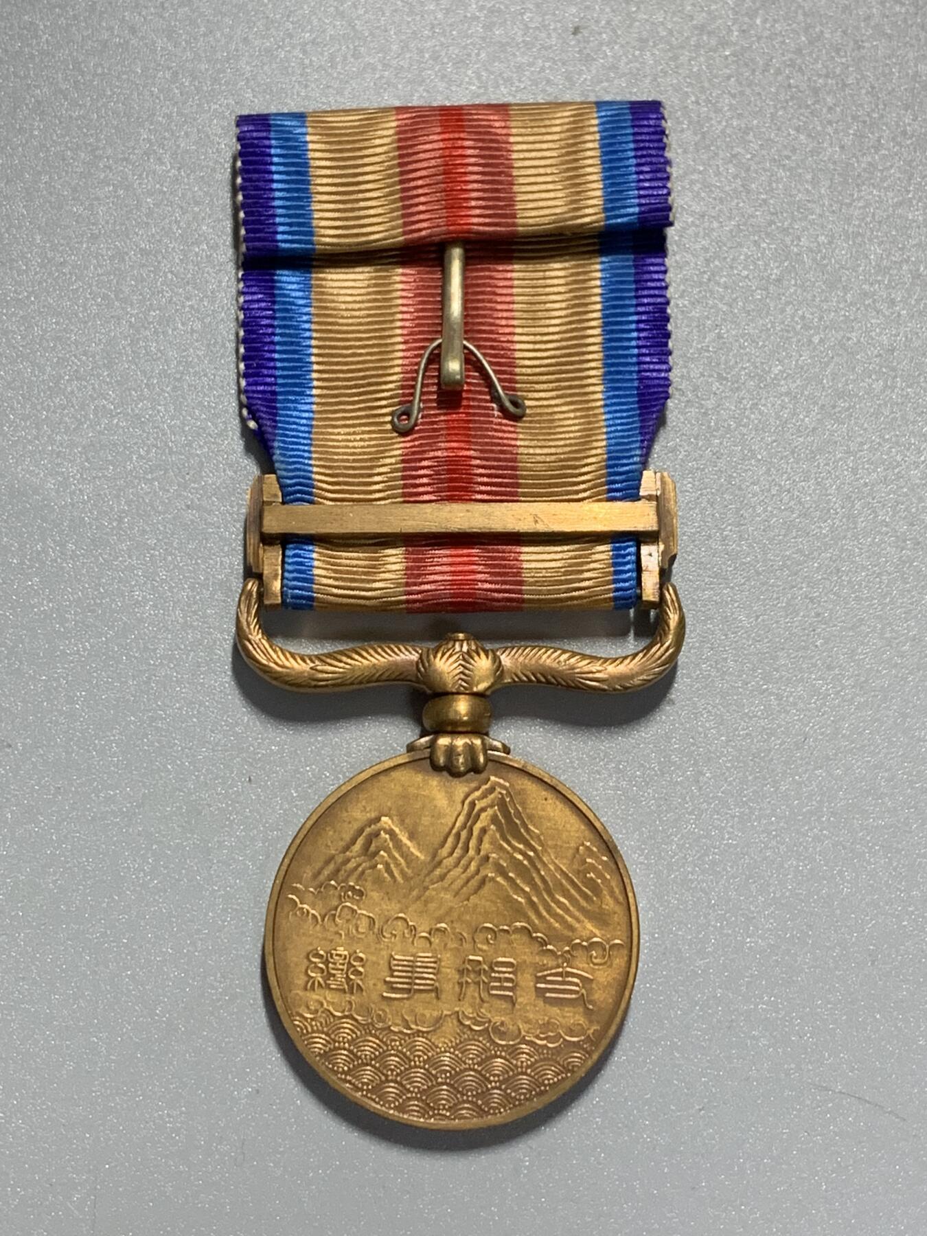 远东徽章小铺3月22日周日晚上9点结束 七七从军