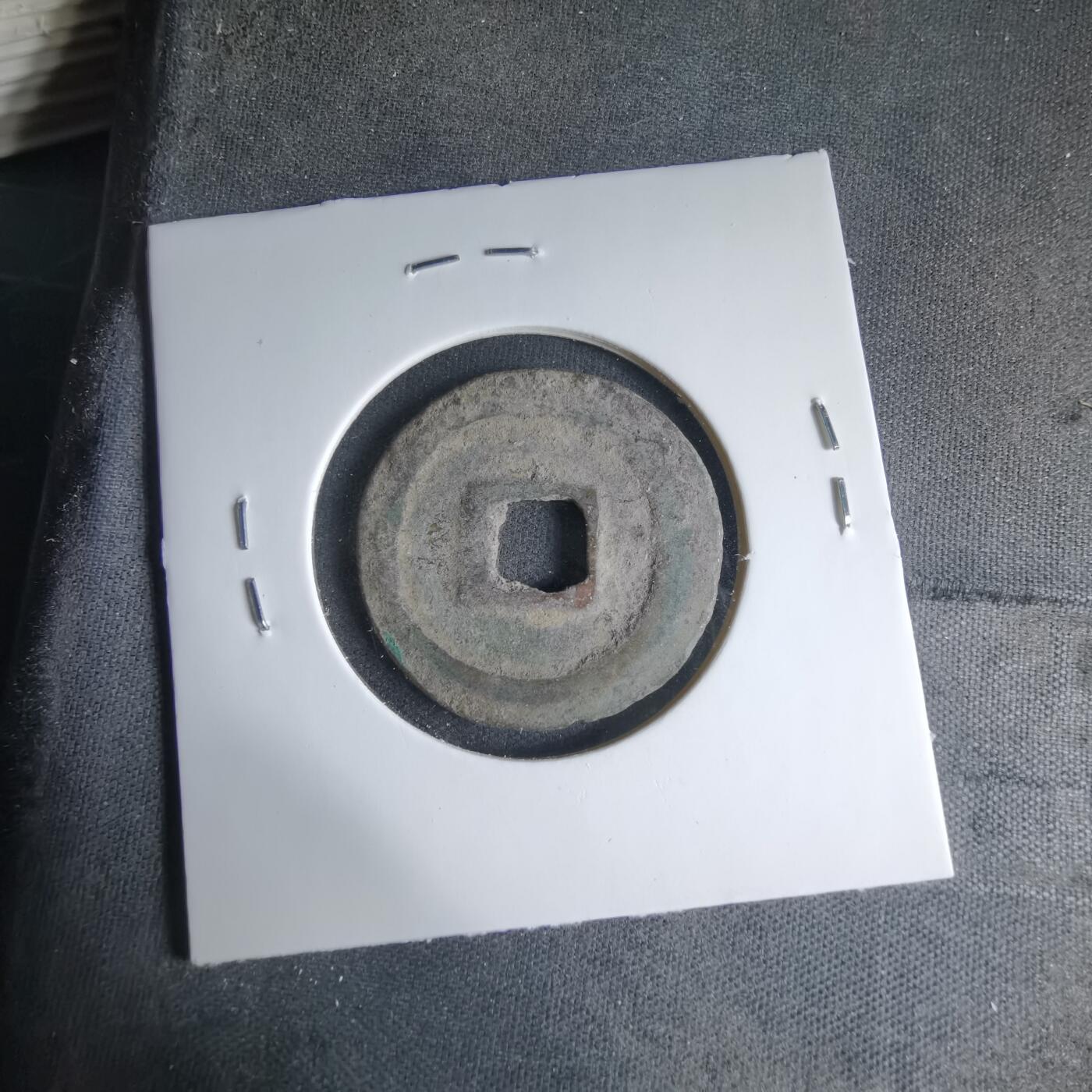 沼泽如烟--第1033场 员工通报