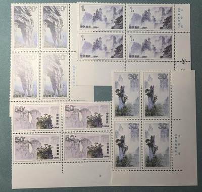 盛世勋华——号角文化勋章邮票专场拍卖第309期 - 中国1994-12 4全新 武陵源 四方联